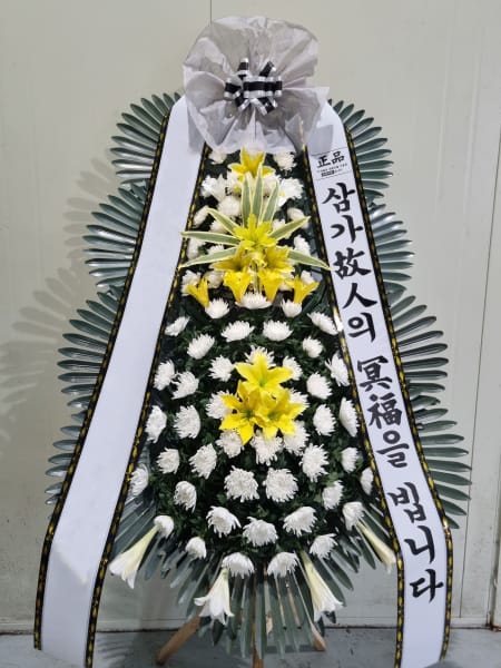 인천세종병원장례식장 건설사 현장 일동 주문 화환
