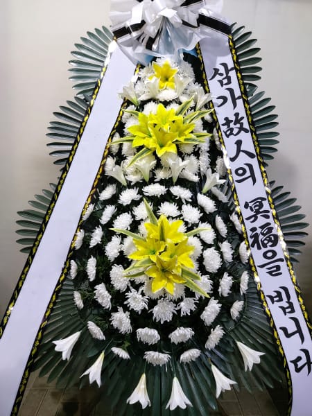 인천세종병원장례식장 지방의회 의원 일동 명의의 화환
