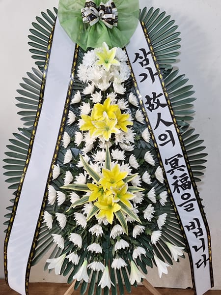 인천세종병원장례식장 상가번영회에서 주문하신 화환