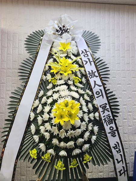 인천세종병원장례식장 가족분들이 선호하는 깔끔한 근조화환
