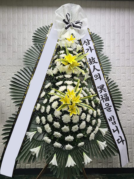 인천세종병원장례식장 정당 지구당위원회 주문 화환