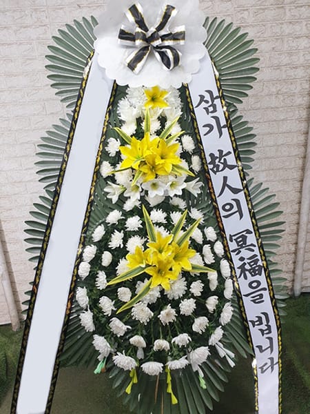 인천세종병원장례식장 예술인 총연합회 지회장 주문 화환