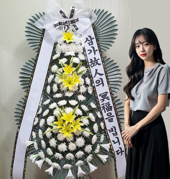 인천세종병원장례식장 기본형 화환